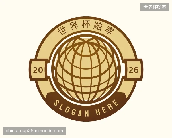 介绍世界杯赔率部门